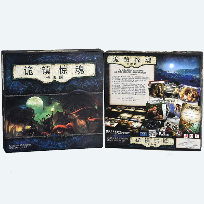Set thẻ chơi game Arkham Horror phiên bản Trung Quốc