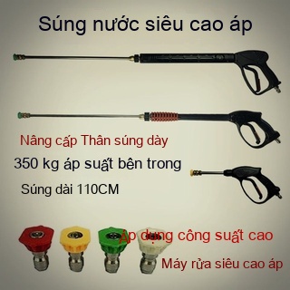 🔥🔥Súng phun nước rửa xe cực cao áp lực 350 kg máy xịt rửa công suất cao súng phun kết nối trực tiếp đầu súng rửa xe súng chuyên dụng