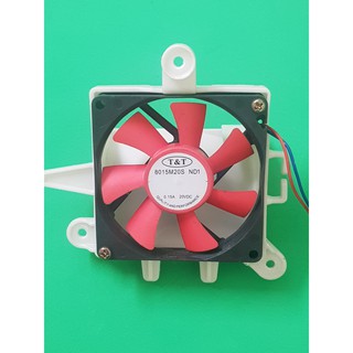 QUẠT LÀM MÁT NỒI CƠM ĐIỆN CUCKOO HÀN QUỐC