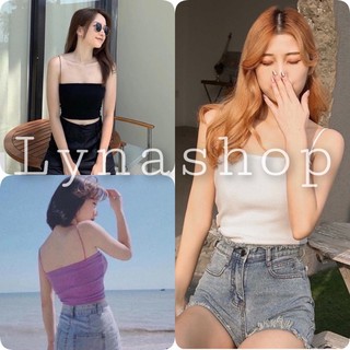 ÁO HAI DÂY🍉ÁO CROPTOP, ÁO TĂM THUN CROPTOP SEXY 2 DÂY SỢI BÚN BODY DÁNG ÔM NỮ SIÊU HOT🍉 BA MÀU TRẮNG, ĐEN, TÍM CỰC XINH