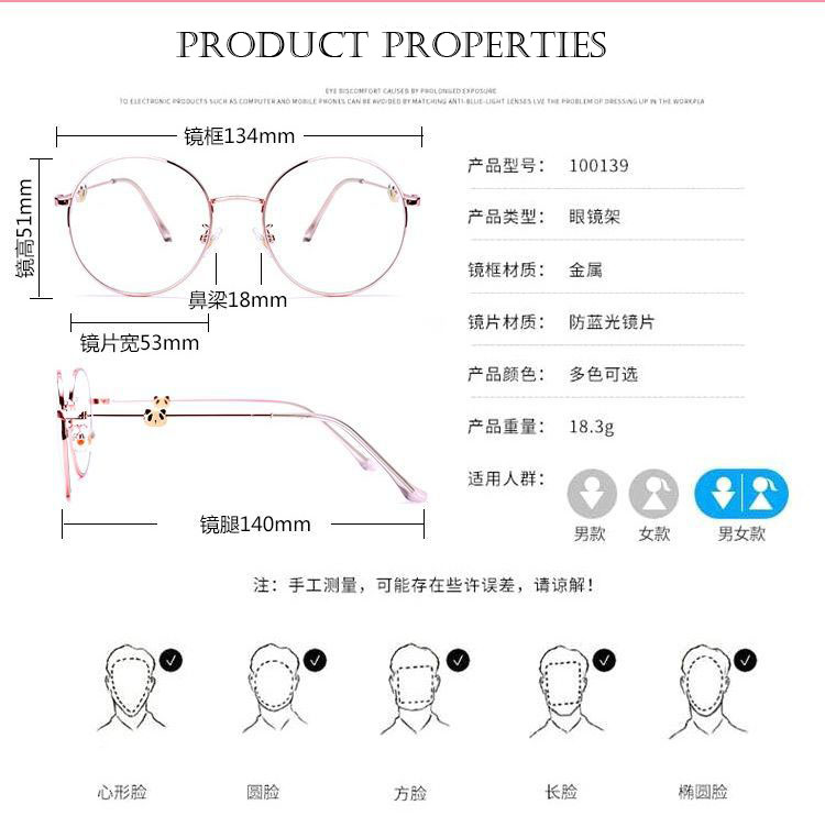 Mắt kính gọng tròn kim loại chống ánh sáng xanh thời trang cho nữ