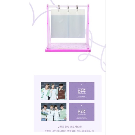 [SOZOOWOO] STAND PHOTO CARD BINDER | XÍCH ĐU ĐỂ CARD BTS SOZOOWOO (HÀNG OFF, SẴN)