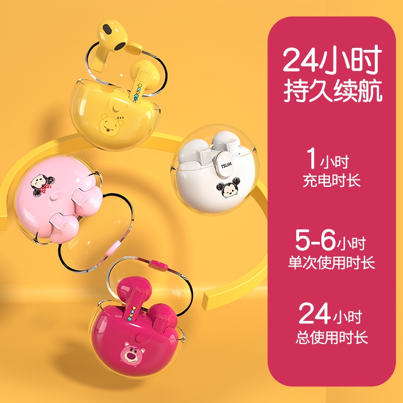 Tai nghe không dây Disney x Tsum Tsum D10 LK-10 bluetooth 5.2 5.3 độ trễ thấp hỗ trợ chơi game chống nước