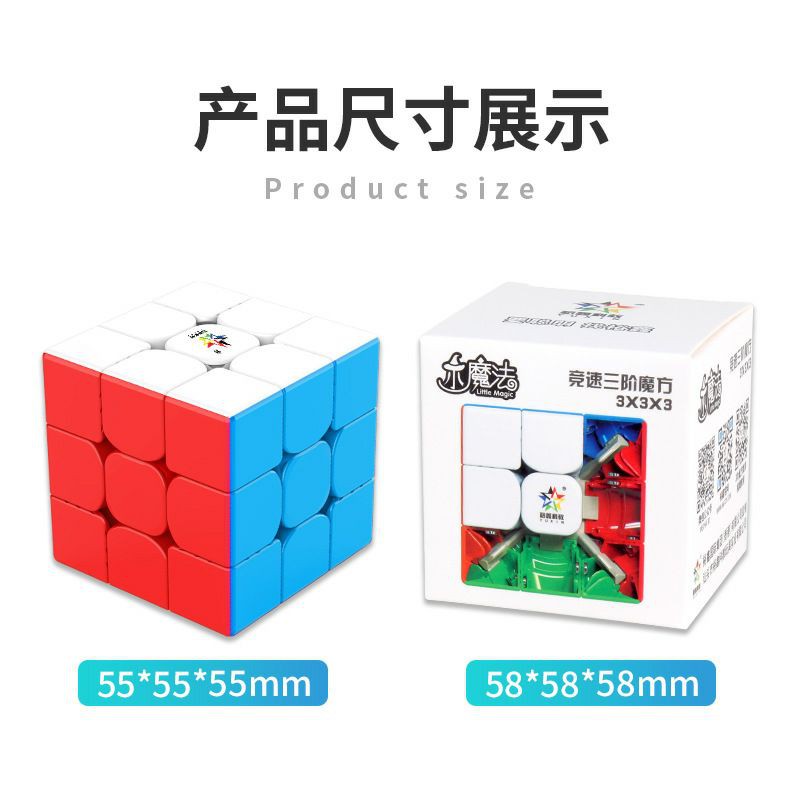 Rubik yuxin little magic 3×3 M Hộp mới rubik Nha Trang