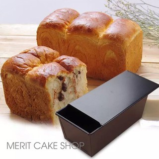 Khuôn bánh mì gối chống dính 21cm