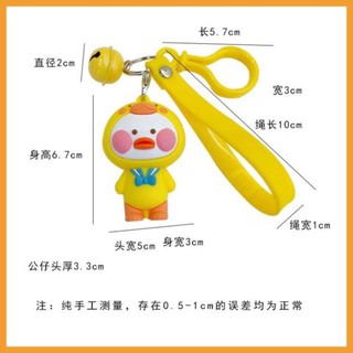 Pikachu Móc khoá Vịt PK41A