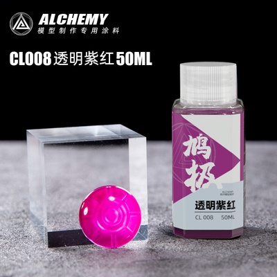 Sơn gốc dầu màu trong suốt CL001-CL009 50ml Alchemy - Sơn mô hình