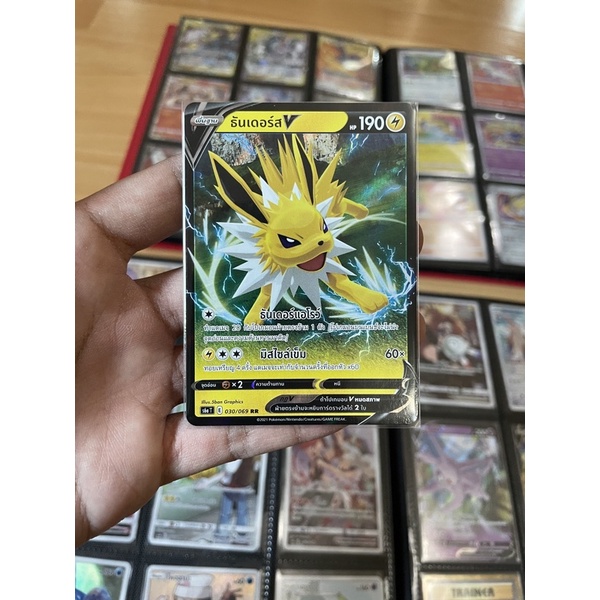 [Thẻ Pokemon Eevee Hero] Pokemon Thunder V