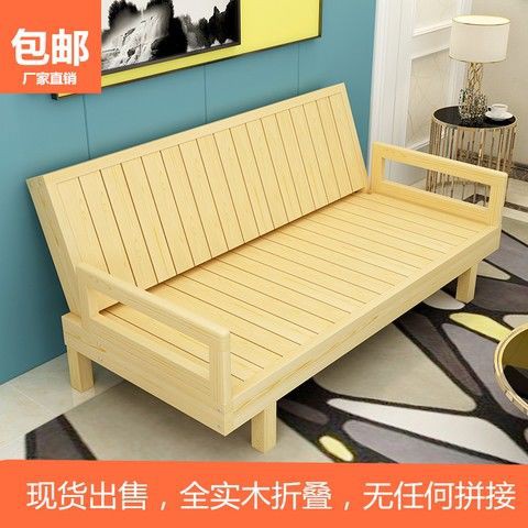 Ghế sofa có thể gập lại gỗ rắn giường căn hộ nhỏ cửa sổ bay tatami lười tựa lưng sử dụng kép