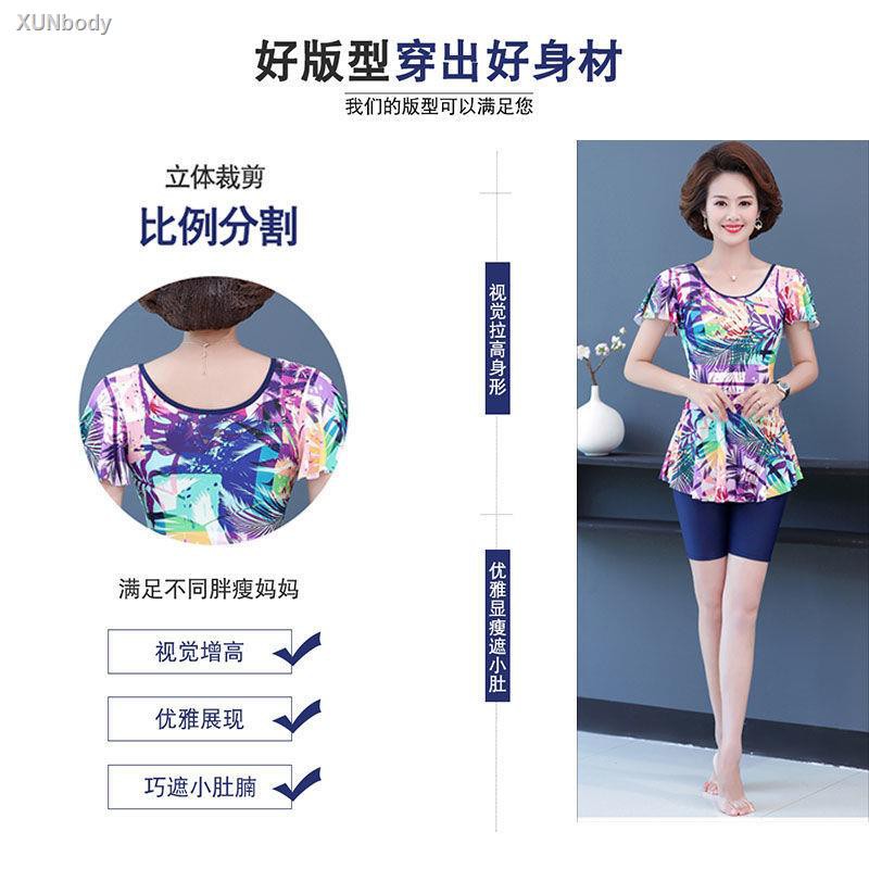 Bộ Đồ Bơi Mỏng Che Phủ Bụng Thiết Kế Dễ Thương Cho Nữ Trung Niên | BigBuy360 - bigbuy360.vn