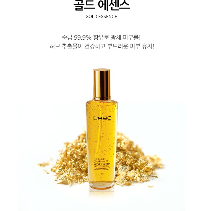 Tinh Chất Vàng 24K cao cấp DABO GOLD ESSENCE