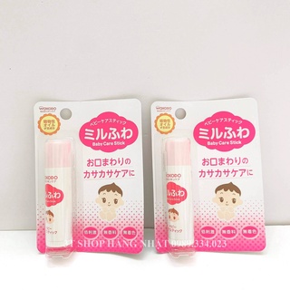 Son dưỡng môi trẻ em Wakodo
