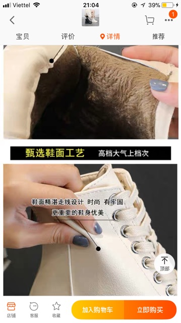 (Ảnh thật) CÓ SẴN Bốt da cao cổ buộc dây khoá sau hàng Quảng Châu | BigBuy360 - bigbuy360.vn