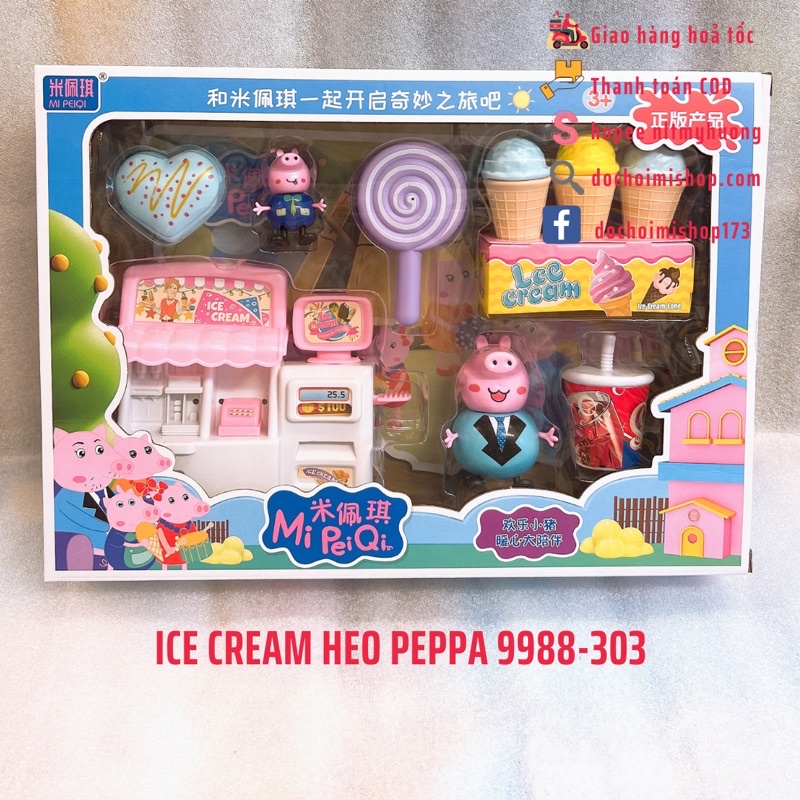Set đồ chơi công viên gia đình heo Peppa 9988 Cầu trượt Xích đu Quán kem Tủ lạnh - Giao màu ngẫu nhiên