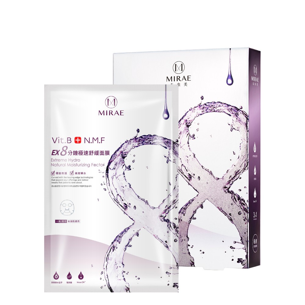 Mặt Nạ Làm Dịu Da Mirae - Vit.B [1 Miếng] EX 8 Phút Phục Hồi Da Cho Làn Da Sáng Mịn