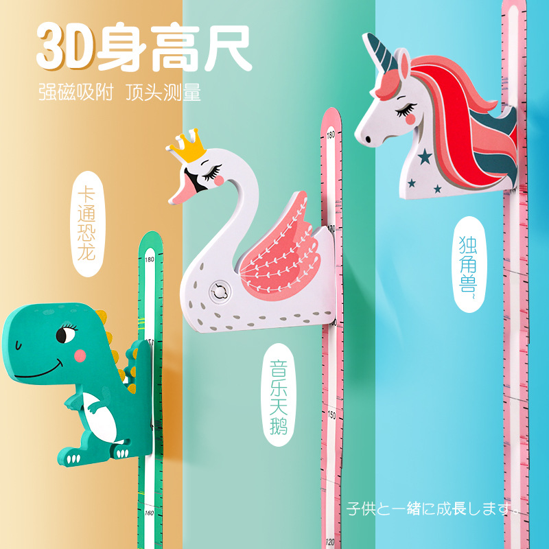 Thước Đo Chiều Cao 60-180c Kiểu Hoạt Hình 3d Có Nam Châm Tiện Dụng Cho Bé