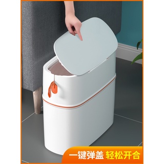 Thùng rác thông minh tự động đóng gói joybos 14L/15L, cho nhà bếp, phòng tắm