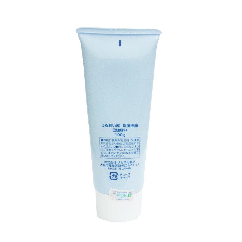 [Chính hãng] Sữa rửa mặt Naris Hyaluronic Acid 100g/ 1 tuýt