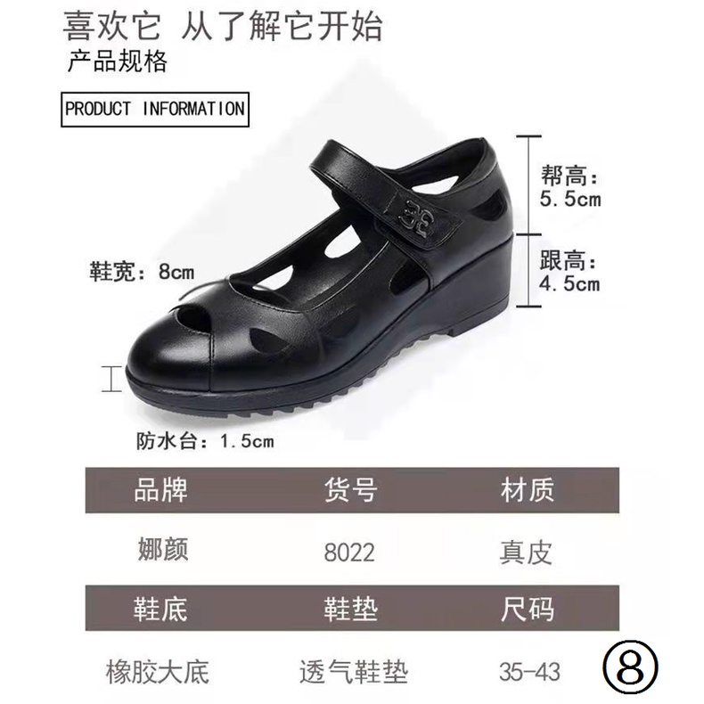 Giày Cao Gót Da Mềm Mũi Tròn Thời Trang Cho Phụ Nữ Trung Niên