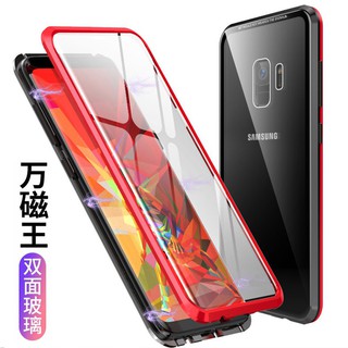 Ốp Điện Thoại Nam Châm Mặt Kính Hai Mặt Cho Samsung Galaxy S 10 Plus Note 9 S 8 Plus