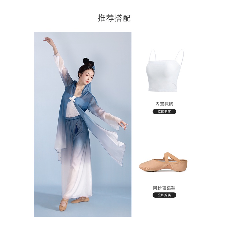 Bộ Hán Phục Biểu Diễn Múa Màu Trắng Xanh Dương Gradient Phong Cách Trung Hoa Cổ Điển