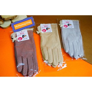 Bao tay chống nắng Nhật Bản