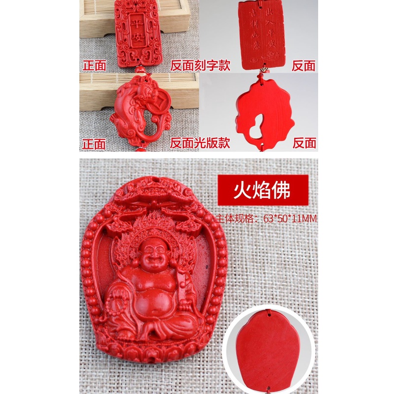 Mặt Dây Chuyền Bùa Hộ Mệnh Hình Quả Bầu Màu Đỏ Dùng Làm Trang Sức DIY Cho Nam Và Nữ