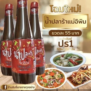 Mắm Thái Lan cô gái trộn gỏi đu đủ somtum Pimrypie Thái Lan Cực Kỳ Ngon