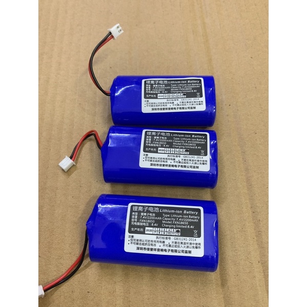 Pin đôi cho loa Daile Q92 loa bẫy chim 7.4V 2200mah