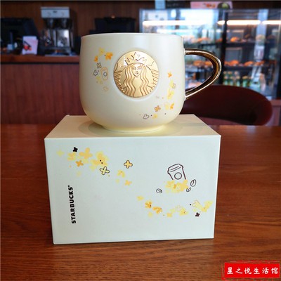 Hộp quà tặng hộp đựng đồ gốm màu đồng Kim Quế mùa thu trong Starbucks