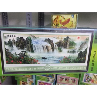 Tranh đính đá H661 - Lưu thủy sinh tài