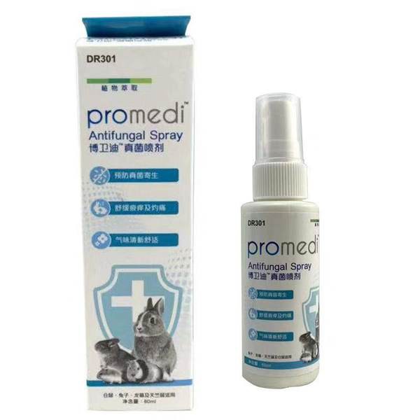 Chai xịt diệt khuẩn cho thỏ &amp; thú cưng nhỏ PETLINK-PH ANTI-FUNGUS SPRAY FOR PETS 60cc