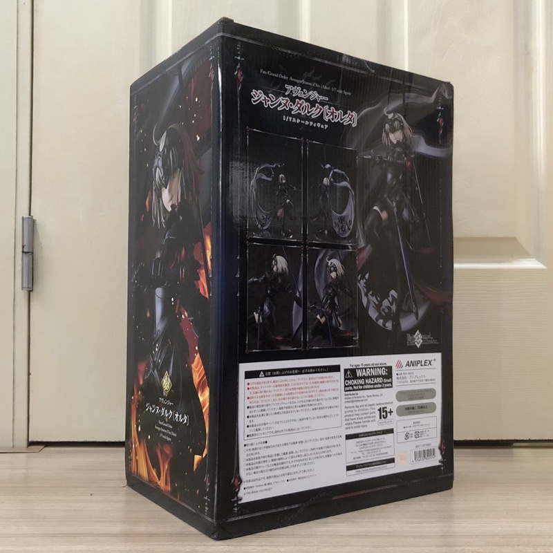 Mô hình figure Jeanne d'Arc Alter - Fate/Grand Order chính hãng