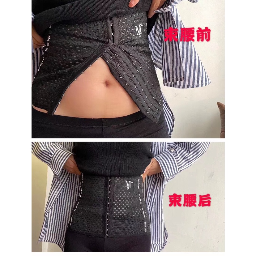 Đai nịt bụng CUTEBYTE định hình eo thiết kế dễ thương tiện lợi cỡ S-3XL