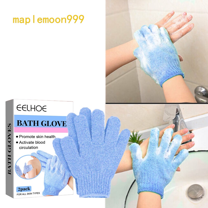 1 Cặp Găng Tay Tẩy Tế Bào Chết Khi Tắm Mát Xa Làm Đẹp