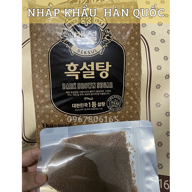 Đường Đen - Nâu Hàn Quốc Nấu Trà Sữa, Sữa Chua, Siro BEKSUL, SAMYANG Hàng Nhập Khẩu Gói 100g