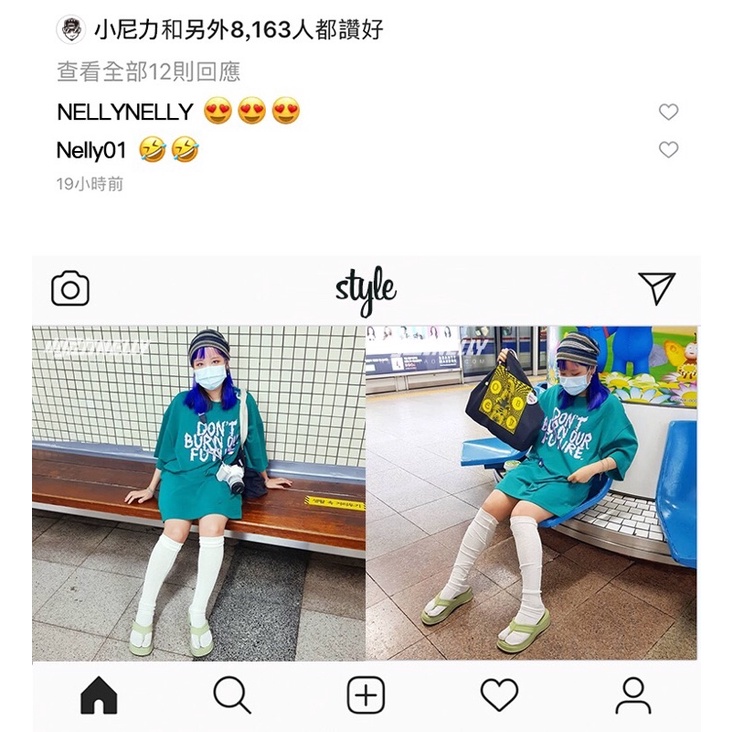 Áo phông nelly heybig sale (có sẵn) 19 dont burn