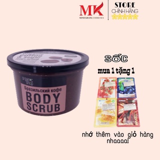 Tẩy Tế Bào Chết Toàn Thân Organic Shop Organic Coffee & Sugar Body Scrub 250ml