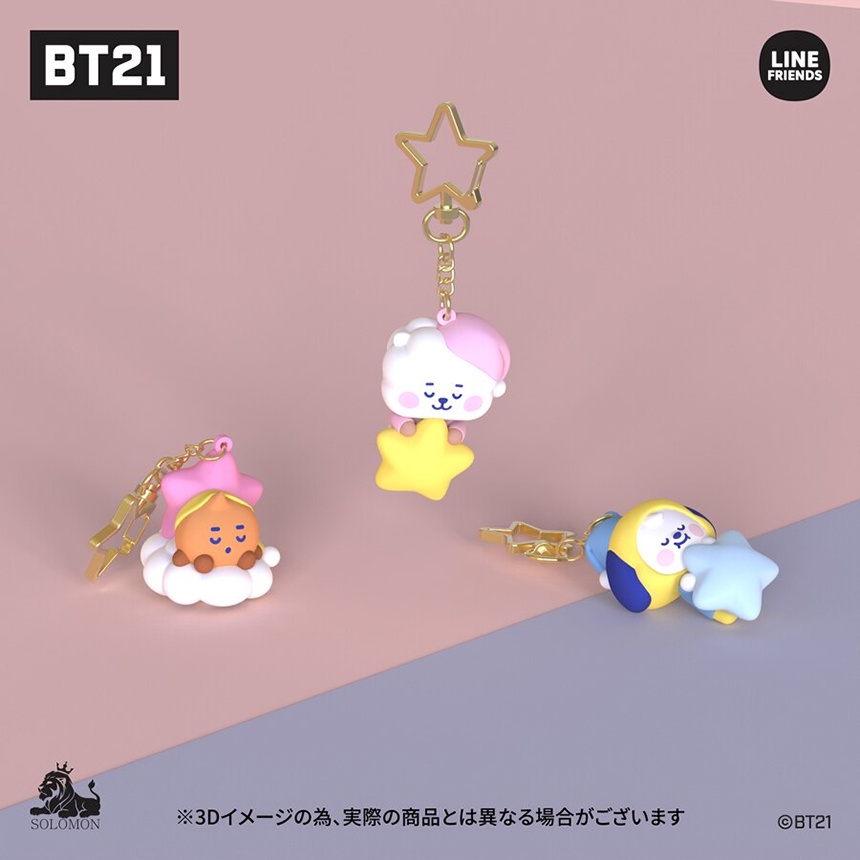 BT21 Figure KeyChain KeyRing Dream
