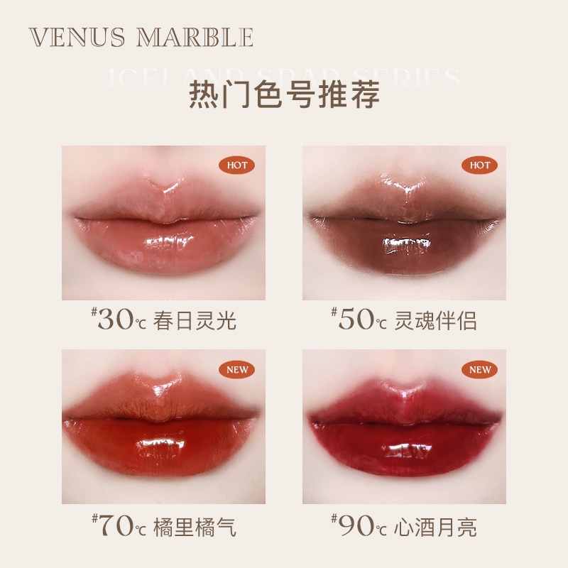 Son Bóng Dưỡng Ẩm Venus Marble 80 Độ Không Dính Cốc Không Phai Màu Thiết Kế Vân Đá Cẩm Thạch