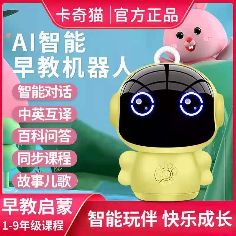 Đồ Chơi robot ai robot Quà Tặng Ngày Của Trẻ Em / Đồ Chơi Trẻ Em