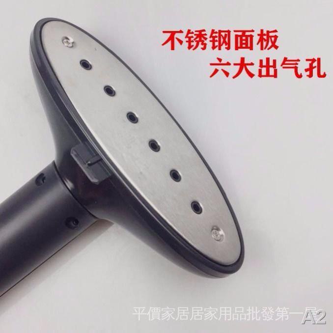 ﹉Đầu bàn ủi hơi nước thiết kế thông dụng cho máy ủi mới