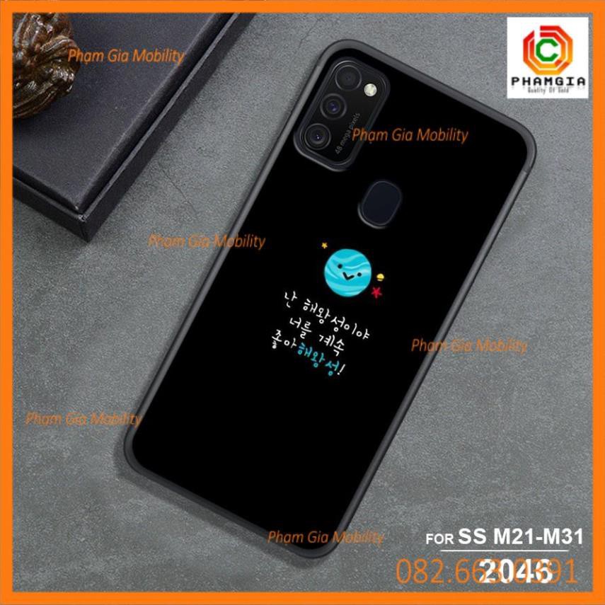 Ốp Samsung M31-Samsung M21 hình hoa- bầu trời- vũ trụ CUTE