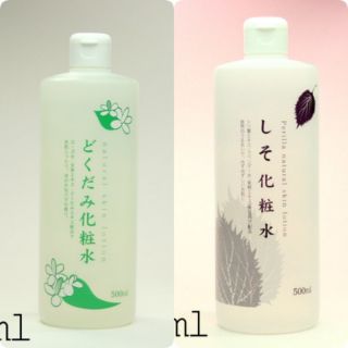 Nước hoa hồng lotion toner diếp cá, tía tô Dokudami Nhật Bản
