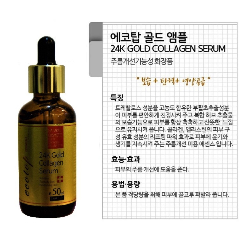Tinh Chất Serum Vàng Chống Lão Hoá 24k Gold Collagen Ecotop 50ml