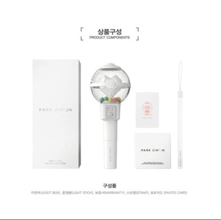 Lighstick + Pouch Park Jihoon [ORDER]