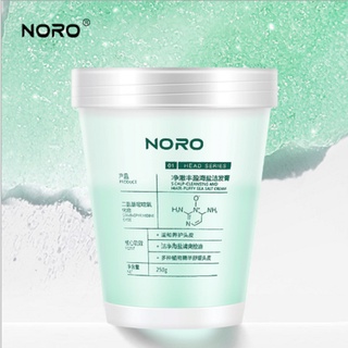 Một Hũ Tẩy tế bào chết da đầu NORO, Dầu gội muối biển kiểm soát dầu nhờn NORO 250g