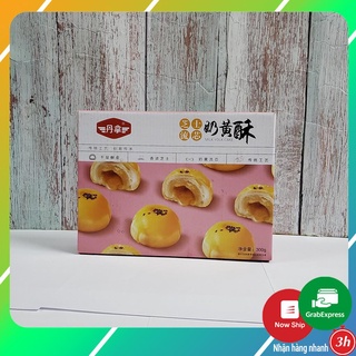 BÁNH TRÚNG CHẢY HỘP 300G - 6 chiếc nhân lòng đỏ trứng chảy