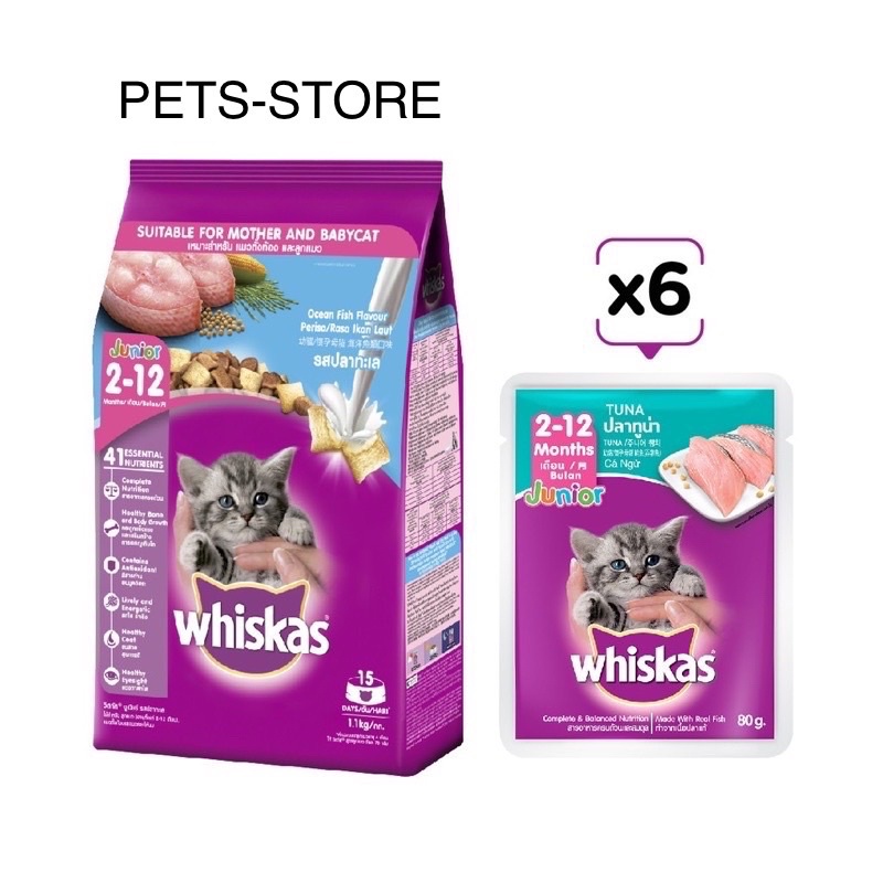 Thức ăn mèo hạt Whiskas kitten (whiskas 1.1kg)