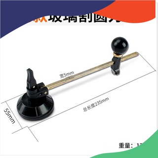 🛑 Dụng cụ cắt kính compa 40cm 80cm 🛑